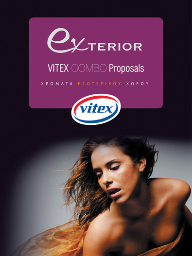 ΧΡΩΜΑΤΟΛΟΓΙΟ για Εξωτερικές Επιφάνειες - VITEX