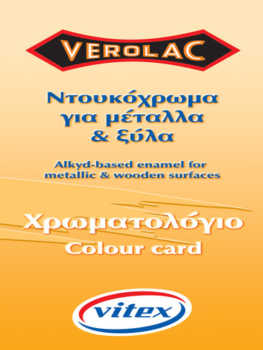 ΧΡΩΜΑΤΟΛΟΓΙΟ για Ντούκα - VITEX