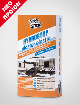 HYDROSTOP PLASTER ELASTIC - ΕΛΑΣΤΙΚΟΣ ΑΔΙΑΒΡΟΧΟΣ ΣΟΒΑΣ ΘΕΡΜΟΠΡΟΣΟΨΗΣ ΓΡΑΦΙΑΤΟ - ΚΟΚΚΟΜΕΤΡΙΑΣ ΕΩΣ 4mm - DUROSTICK