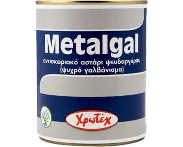 METALGAL - ΑΝΤΙΣΚΩΡΙΑΚΟ ΑΣΤΑΡΙ ΣΚΟΝΗΣ ΨΕΥΔΑΡΓΥΡΟΥ - ΧΡΩΤΕΧ