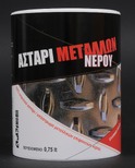 ΑΣΤΑΡΙ ΜΕΤΑΛΛΩΝ ΝΕΡΟΥ - 100 % ΑΚΡΥΛΙΚΟ ΑΣΤΑΡΙ / ΥΠΟΣΤΡΩΜΑ ΜΕΤΑΛΛΙΚΩΝ ΕΠΙΦΑΝΕΙΩΝ - ΛΕΜΟΝΙΔΗΣ