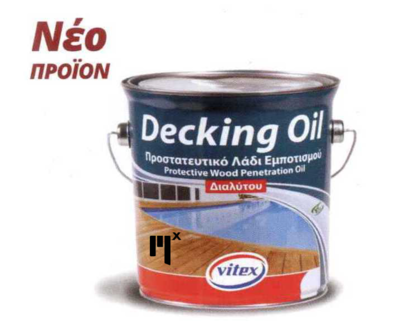 Decking Oil - Προστατευτικό Λάδι Εμποτισμού - VITEX